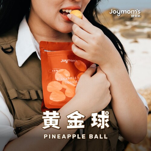 Pineapple Ball - Portable Packaging